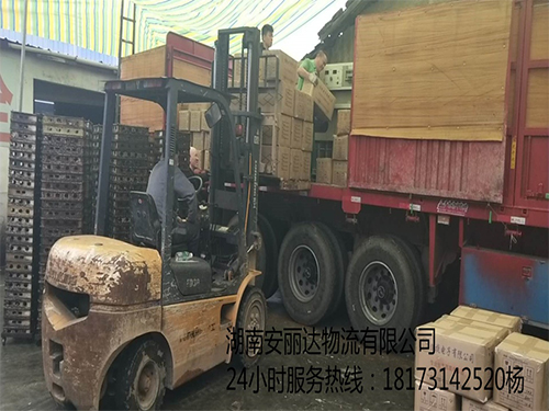 企(qǐ)业搬家(jiā)专家----湖南(nán)安丽(lì)达物流有(yǒu)限公(gōng)司 企业搬家专家----湖南pp电子和安丽达(dá)物流有限公司