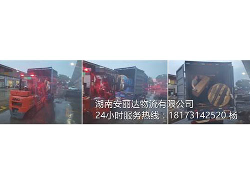 长沙零担运(yùn)输(shū)领跑企业,湖南(nán)pp电子和安丽达(dá)物流有限公司 长沙零(líng)担运输(shū)领跑企(qǐ)业,湖南(nán)pp电子和安丽达物流有限公司