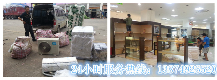 pp电子和安丽达(dá)货运,长沙物流运输,长沙整(zhěng)车运(yùn)输(shū),长沙物流价格,长(zhǎng)沙物流专线 pp电子和安丽达货运,长沙物流运输,长沙整车运输,长沙物流价格,长(zhǎng)沙(shā)物流专(zhuān)线